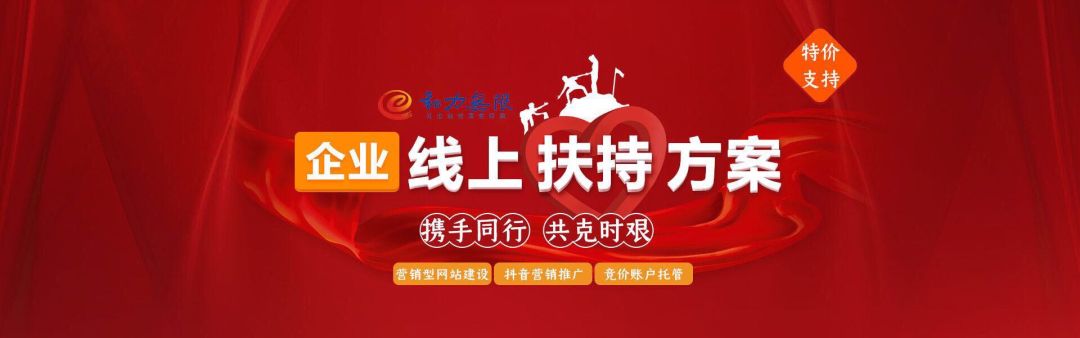 中小企業：抓住機遇，我們相信疫情之下“?！薄皺C”并存